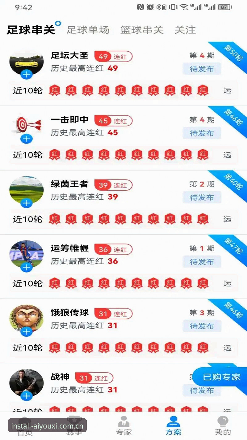 爱游戏怎么下载功能详解 爱游戏平台下载功能深度评测:从安装失败到顺利运行的完整解决方案