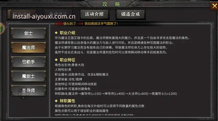 爱游戏下载解决步骤对比 爱游戏下载解决步骤对比完整指南:从失败原因到成功安装的实战攻略